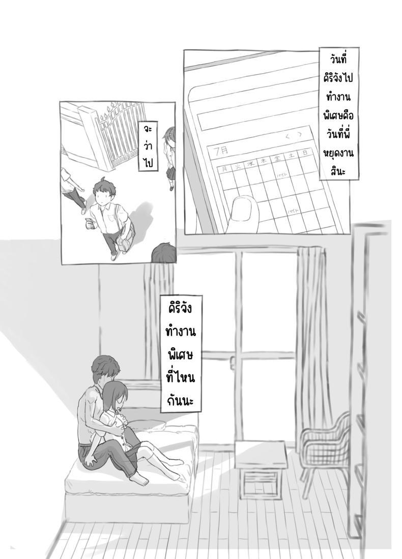Doujin-Lc- อ่าน โดจิน มังฮวา เกาหลี ญี่ปุ่น จีน แปลไทย งานพิเศษของพี่ชายและแฟนสาว [Kuromahou Kenkyuujo (Nukaji)] Aniki to Kanojo no Arbeit ตอนที่ 1 2 3 4 5 6 7 8 9 10 11 12 13 14 ฟรี ไม่มีโฆษณา อ่าน โดจิน Manhwa เกาหลี ญี่ปุ่น จีน เรามีครบ คัดมาให้เน้นๆ โดจิน 18+ รับประกันความฟินโดย  Doujin Lc