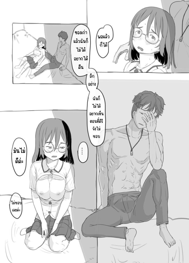 Doujin-Lc- อ่าน โดจิน มังฮวา เกาหลี ญี่ปุ่น จีน แปลไทย งานพิเศษของพี่ชายและแฟนสาว [Kuromahou Kenkyuujo (Nukaji)] Aniki to Kanojo no Arbeit ตอนที่ 1 2 3 4 5 6 7 8 9 10 11 12 13 14 ฟรี ไม่มีโฆษณา อ่าน โดจิน Manhwa เกาหลี ญี่ปุ่น จีน เรามีครบ คัดมาให้เน้นๆ โดจิน 18+ รับประกันความฟินโดย  Doujin Lc