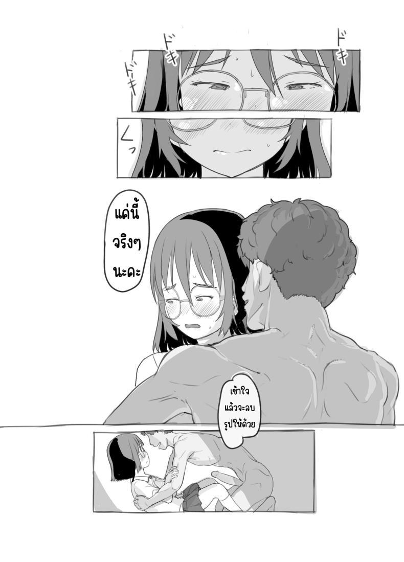 Doujin-Lc- อ่าน โดจิน มังฮวา เกาหลี ญี่ปุ่น จีน แปลไทย งานพิเศษของพี่ชายและแฟนสาว [Kuromahou Kenkyuujo (Nukaji)] Aniki to Kanojo no Arbeit ตอนที่ 1 2 3 4 5 6 7 8 9 10 11 12 13 14 ฟรี ไม่มีโฆษณา อ่าน โดจิน Manhwa เกาหลี ญี่ปุ่น จีน เรามีครบ คัดมาให้เน้นๆ โดจิน 18+ รับประกันความฟินโดย  Doujin Lc