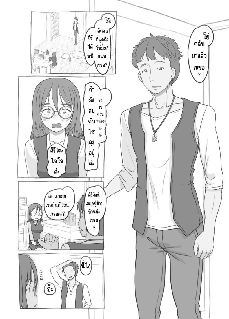 Doujin-Lc- อ่าน โดจิน มังฮวา เกาหลี ญี่ปุ่น จีน แปลไทย งานพิเศษของพี่ชายและแฟนสาว [Kuromahou Kenkyuujo (Nukaji)] Aniki to Kanojo no Arbeit ตอนที่ 1 2 3 4 5 6 7 8 9 10 11 12 13 14 ฟรี ไม่มีโฆษณา อ่าน โดจิน Manhwa เกาหลี ญี่ปุ่น จีน เรามีครบ คัดมาให้เน้นๆ โดจิน 18+ รับประกันความฟินโดย  Doujin Lc