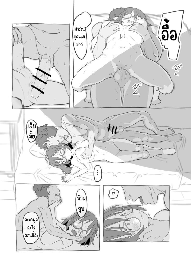 Doujin-Lc- อ่าน โดจิน มังฮวา เกาหลี ญี่ปุ่น จีน แปลไทย งานพิเศษของพี่ชายและแฟนสาว [Kuromahou Kenkyuujo (Nukaji)] Aniki to Kanojo no Arbeit ตอนที่ 1 2 3 4 5 6 7 8 9 10 11 12 13 14 ฟรี ไม่มีโฆษณา อ่าน โดจิน Manhwa เกาหลี ญี่ปุ่น จีน เรามีครบ คัดมาให้เน้นๆ โดจิน 18+ รับประกันความฟินโดย  Doujin Lc
