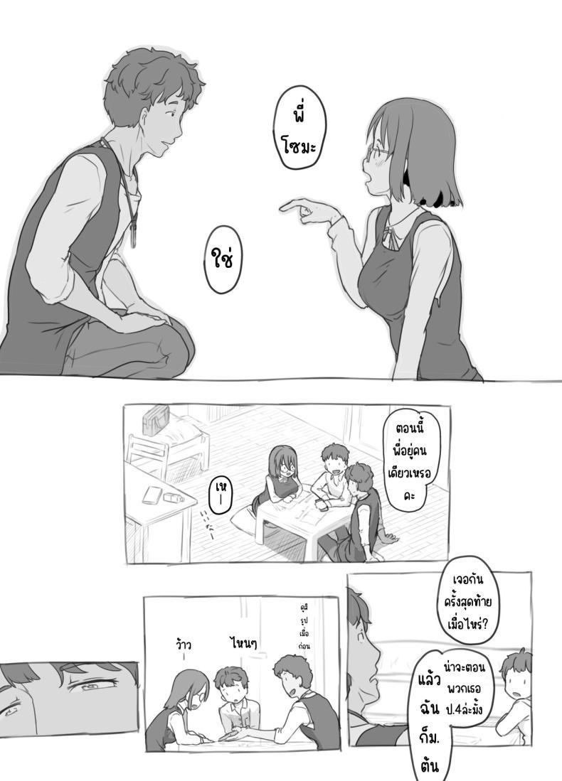 Doujin-Lc- อ่าน โดจิน มังฮวา เกาหลี ญี่ปุ่น จีน แปลไทย งานพิเศษของพี่ชายและแฟนสาว [Kuromahou Kenkyuujo (Nukaji)] Aniki to Kanojo no Arbeit ตอนที่ 1 2 3 4 5 6 7 8 9 10 11 12 13 14 ฟรี ไม่มีโฆษณา อ่าน โดจิน Manhwa เกาหลี ญี่ปุ่น จีน เรามีครบ คัดมาให้เน้นๆ โดจิน 18+ รับประกันความฟินโดย  Doujin Lc