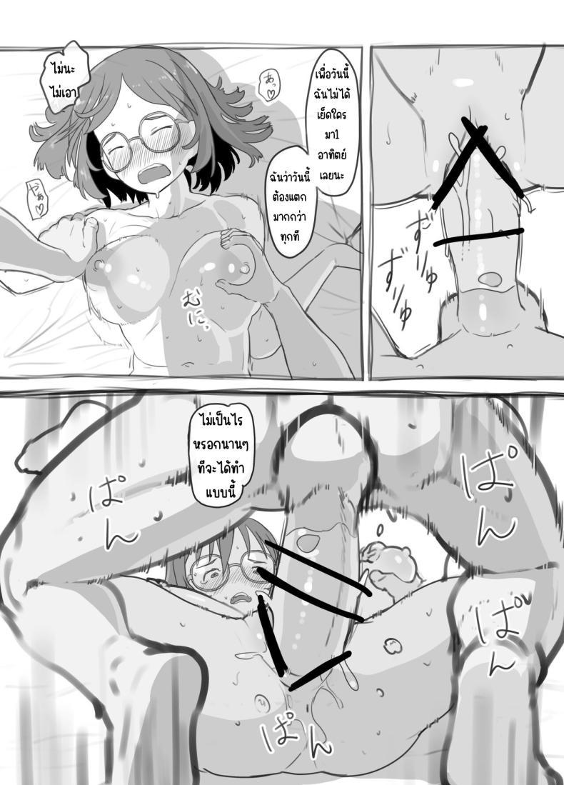 Doujin-Lc- อ่าน โดจิน มังฮวา เกาหลี ญี่ปุ่น จีน แปลไทย งานพิเศษของพี่ชายและแฟนสาว [Kuromahou Kenkyuujo (Nukaji)] Aniki to Kanojo no Arbeit ตอนที่ 1 2 3 4 5 6 7 8 9 10 11 12 13 14 ฟรี ไม่มีโฆษณา อ่าน โดจิน Manhwa เกาหลี ญี่ปุ่น จีน เรามีครบ คัดมาให้เน้นๆ โดจิน 18+ รับประกันความฟินโดย  Doujin Lc