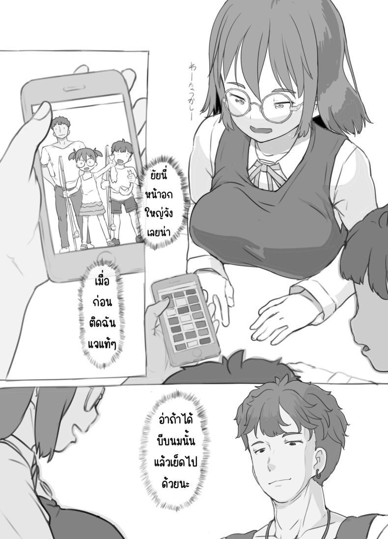 Doujin-Lc- อ่าน โดจิน มังฮวา เกาหลี ญี่ปุ่น จีน แปลไทย งานพิเศษของพี่ชายและแฟนสาว [Kuromahou Kenkyuujo (Nukaji)] Aniki to Kanojo no Arbeit ตอนที่ 1 2 3 4 5 6 7 8 9 10 11 12 13 14 ฟรี ไม่มีโฆษณา อ่าน โดจิน Manhwa เกาหลี ญี่ปุ่น จีน เรามีครบ คัดมาให้เน้นๆ โดจิน 18+ รับประกันความฟินโดย  Doujin Lc