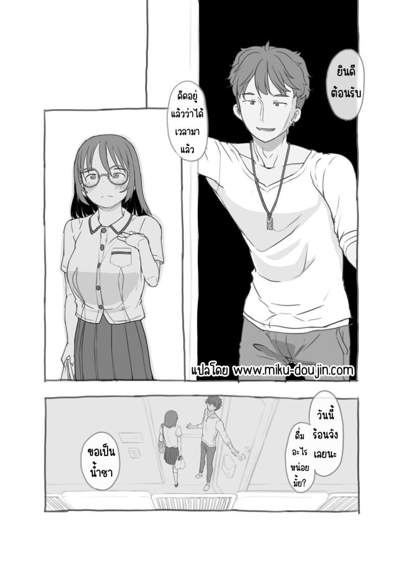 Doujin-Lc- อ่าน โดจิน มังฮวา เกาหลี ญี่ปุ่น จีน แปลไทย งานพิเศษของพี่ชายและแฟนสาว [Kuromahou Kenkyuujo (Nukaji)] Aniki to Kanojo no Arbeit ตอนที่ 1 2 3 4 5 6 7 8 9 10 11 12 13 14 ฟรี ไม่มีโฆษณา อ่าน โดจิน Manhwa เกาหลี ญี่ปุ่น จีน เรามีครบ คัดมาให้เน้นๆ โดจิน 18+ รับประกันความฟินโดย  Doujin Lc