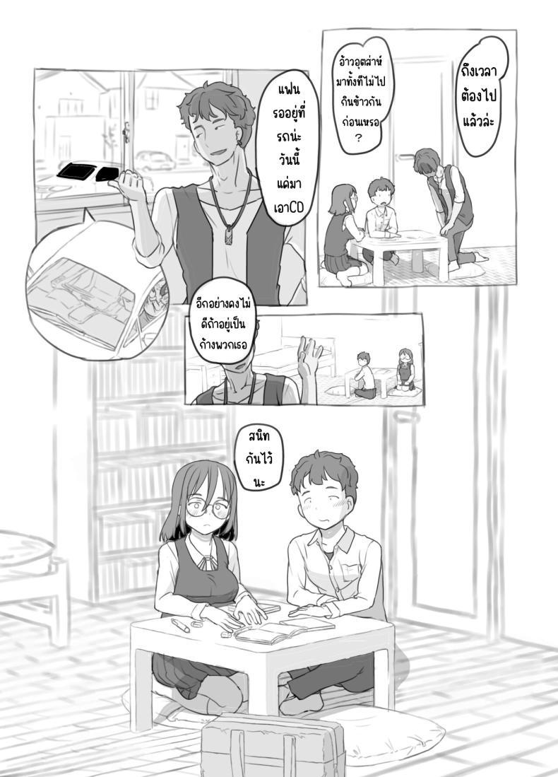 Doujin-Lc- อ่าน โดจิน มังฮวา เกาหลี ญี่ปุ่น จีน แปลไทย งานพิเศษของพี่ชายและแฟนสาว [Kuromahou Kenkyuujo (Nukaji)] Aniki to Kanojo no Arbeit ตอนที่ 1 2 3 4 5 6 7 8 9 10 11 12 13 14 ฟรี ไม่มีโฆษณา อ่าน โดจิน Manhwa เกาหลี ญี่ปุ่น จีน เรามีครบ คัดมาให้เน้นๆ โดจิน 18+ รับประกันความฟินโดย  Doujin Lc
