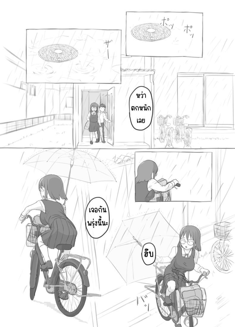 Doujin-Lc- อ่าน โดจิน มังฮวา เกาหลี ญี่ปุ่น จีน แปลไทย งานพิเศษของพี่ชายและแฟนสาว [Kuromahou Kenkyuujo (Nukaji)] Aniki to Kanojo no Arbeit ตอนที่ 1 2 3 4 5 6 7 8 9 10 11 12 13 14 ฟรี ไม่มีโฆษณา อ่าน โดจิน Manhwa เกาหลี ญี่ปุ่น จีน เรามีครบ คัดมาให้เน้นๆ โดจิน 18+ รับประกันความฟินโดย  Doujin Lc