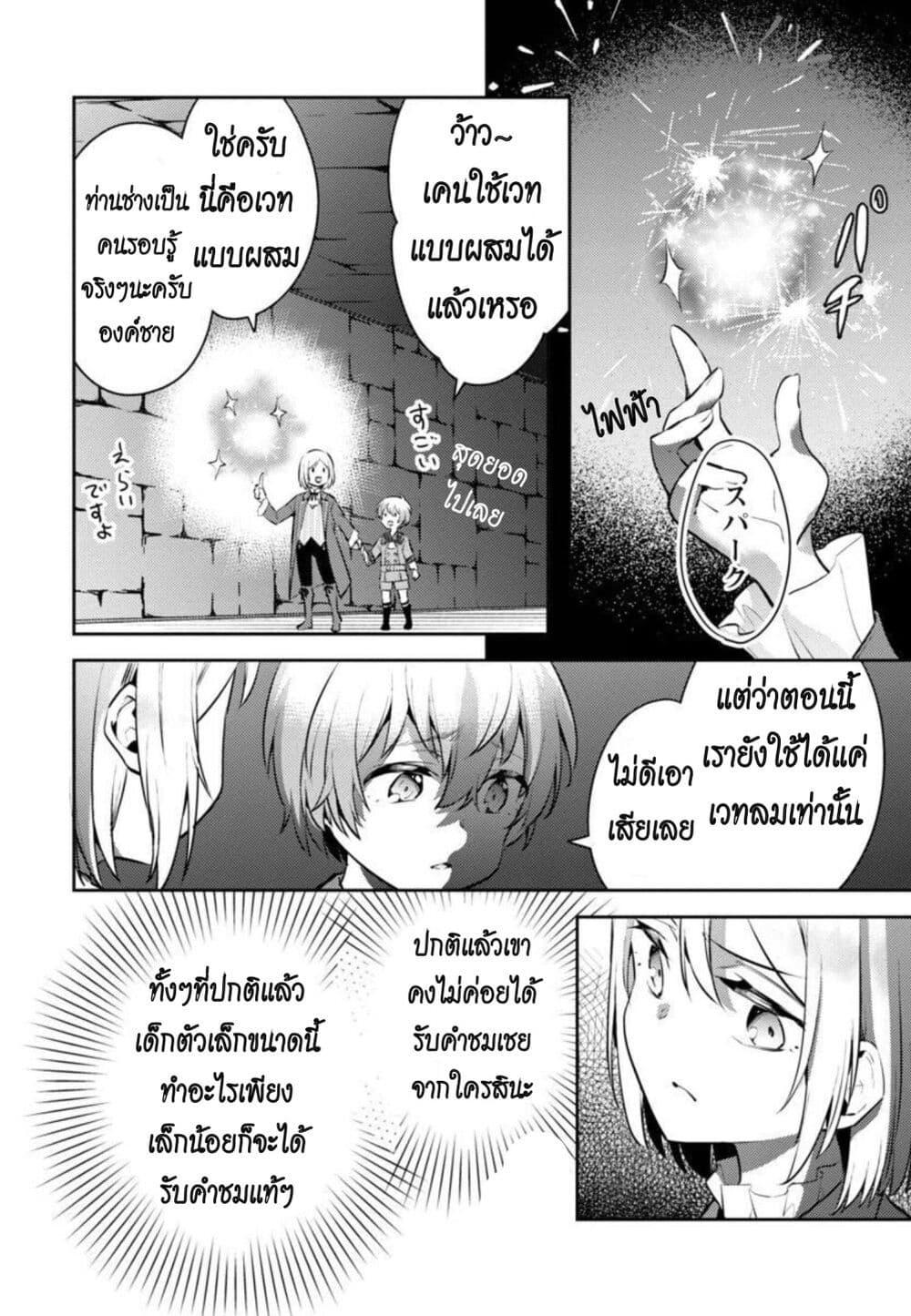 Manga-lc-com อ่านมังงะ อ่านการ์ตูน ออนไลน์ ฟรี Akuyaku Reijo No Ani Ni Tensei Shimashita ตอนที่ 1 2 3 4 5 6 7 8 9 10 11 12 13 14 ฟรี ไม่มีโฆษณา Manga-lc - อ่าน มังงะ อ่าน การ์ตูน ออนไลน์ อ่านมังงะ ฟรี