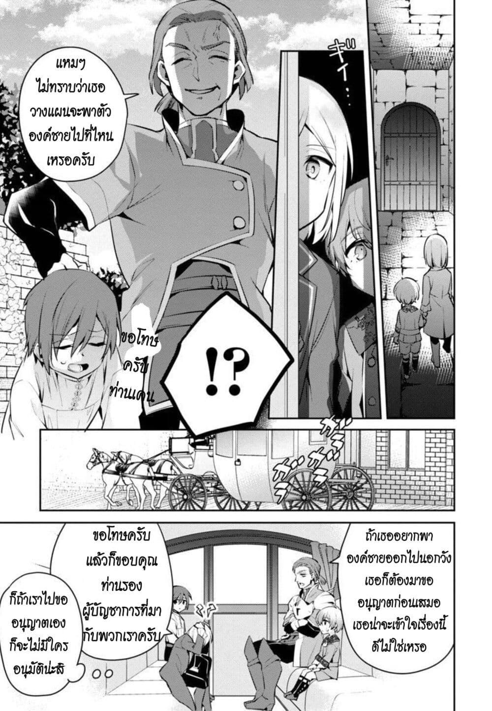 Manga-lc-com อ่านมังงะ อ่านการ์ตูน ออนไลน์ ฟรี Akuyaku Reijo No Ani Ni Tensei Shimashita ตอนที่ 1 2 3 4 5 6 7 8 9 10 11 12 13 14 ฟรี ไม่มีโฆษณา Manga-lc - อ่าน มังงะ อ่าน การ์ตูน ออนไลน์ อ่านมังงะ ฟรี