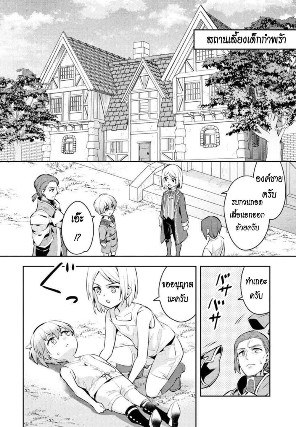 Manga-lc-com อ่านมังงะ อ่านการ์ตูน ออนไลน์ ฟรี Akuyaku Reijo No Ani Ni Tensei Shimashita ตอนที่ 1 2 3 4 5 6 7 8 9 10 11 12 13 14 ฟรี ไม่มีโฆษณา Manga-lc - อ่าน มังงะ อ่าน การ์ตูน ออนไลน์ อ่านมังงะ ฟรี