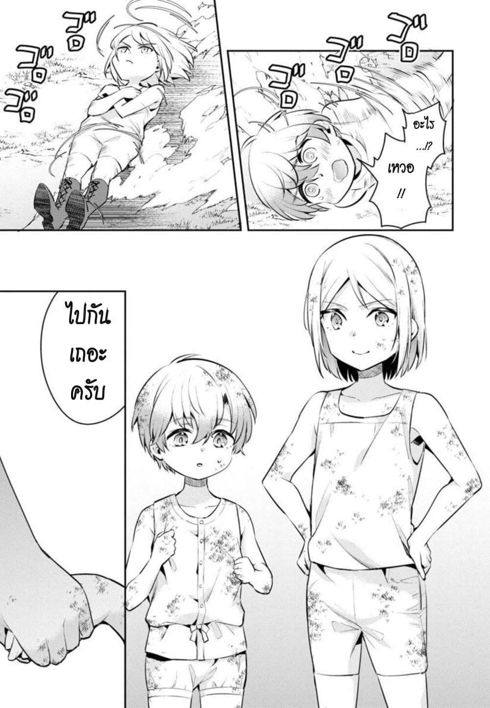 Manga-lc-com อ่านมังงะ อ่านการ์ตูน ออนไลน์ ฟรี Akuyaku Reijo No Ani Ni Tensei Shimashita ตอนที่ 1 2 3 4 5 6 7 8 9 10 11 12 13 14 ฟรี ไม่มีโฆษณา Manga-lc - อ่าน มังงะ อ่าน การ์ตูน ออนไลน์ อ่านมังงะ ฟรี