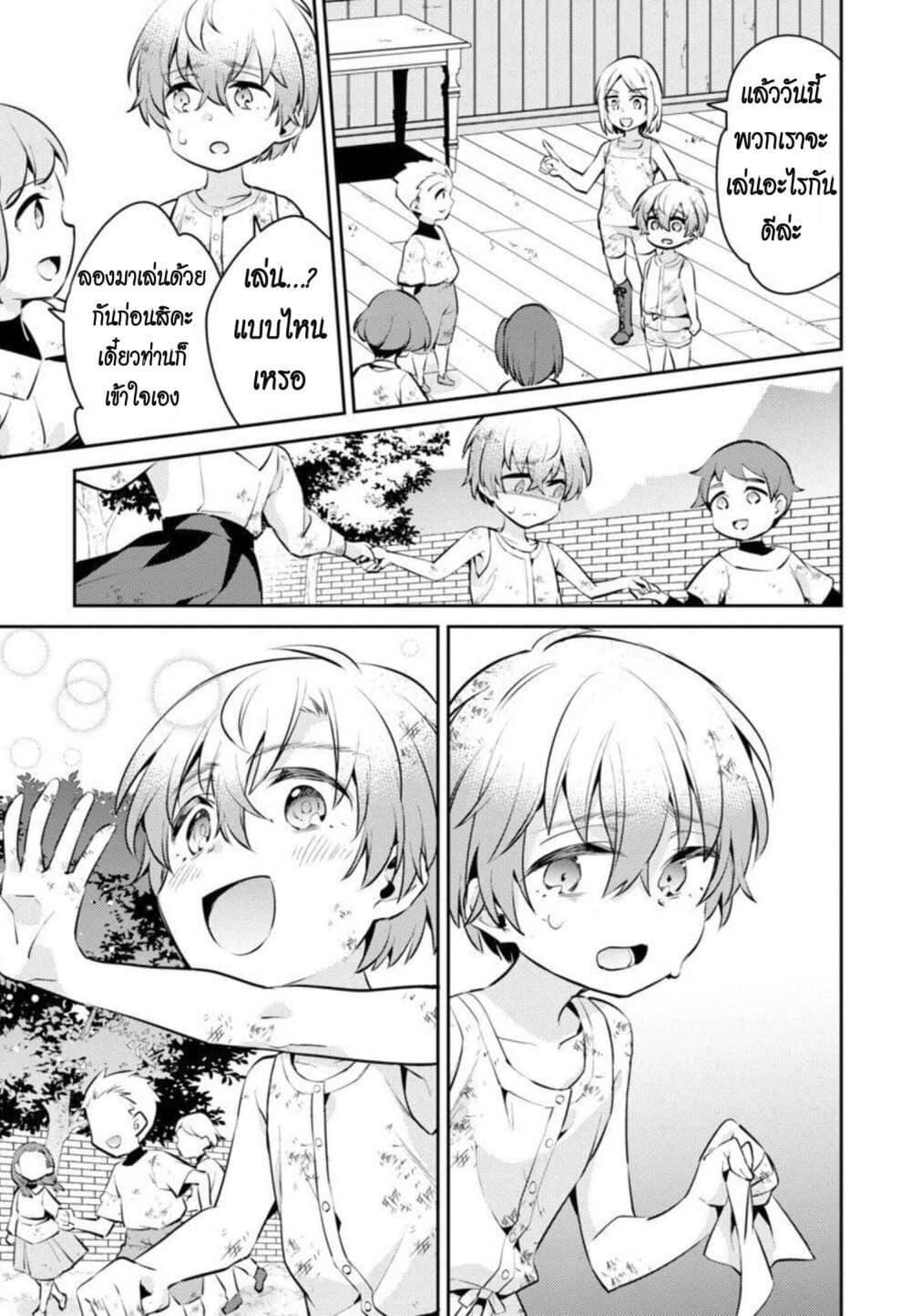 Manga-lc-com อ่านมังงะ อ่านการ์ตูน ออนไลน์ ฟรี Akuyaku Reijo No Ani Ni Tensei Shimashita ตอนที่ 1 2 3 4 5 6 7 8 9 10 11 12 13 14 ฟรี ไม่มีโฆษณา Manga-lc - อ่าน มังงะ อ่าน การ์ตูน ออนไลน์ อ่านมังงะ ฟรี