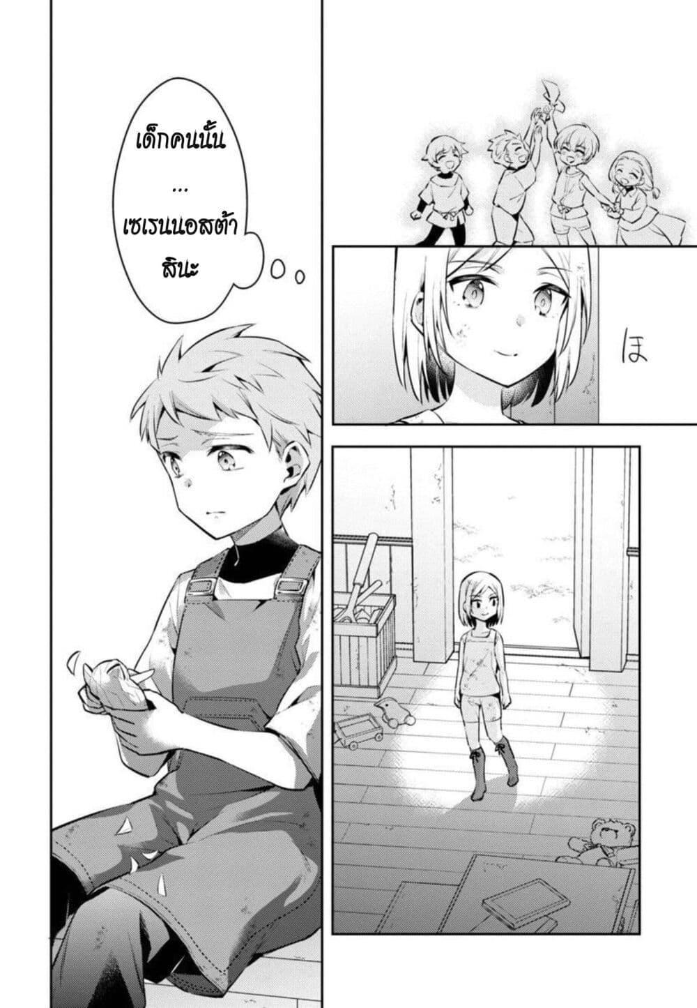 Manga-lc-com อ่านมังงะ อ่านการ์ตูน ออนไลน์ ฟรี Akuyaku Reijo No Ani Ni Tensei Shimashita ตอนที่ 1 2 3 4 5 6 7 8 9 10 11 12 13 14 ฟรี ไม่มีโฆษณา Manga-lc - อ่าน มังงะ อ่าน การ์ตูน ออนไลน์ อ่านมังงะ ฟรี