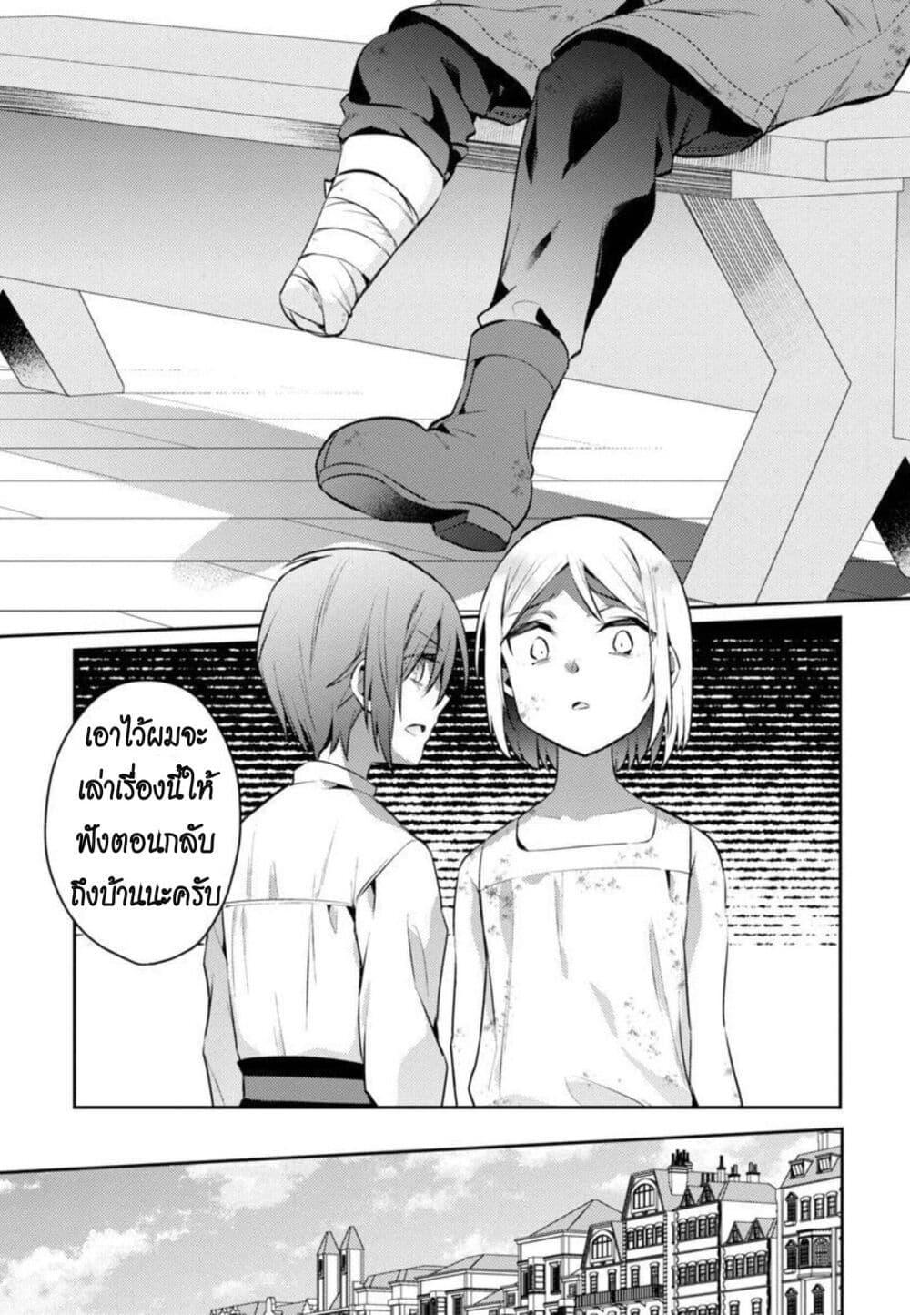 Manga-lc-com อ่านมังงะ อ่านการ์ตูน ออนไลน์ ฟรี Akuyaku Reijo No Ani Ni Tensei Shimashita ตอนที่ 1 2 3 4 5 6 7 8 9 10 11 12 13 14 ฟรี ไม่มีโฆษณา Manga-lc - อ่าน มังงะ อ่าน การ์ตูน ออนไลน์ อ่านมังงะ ฟรี