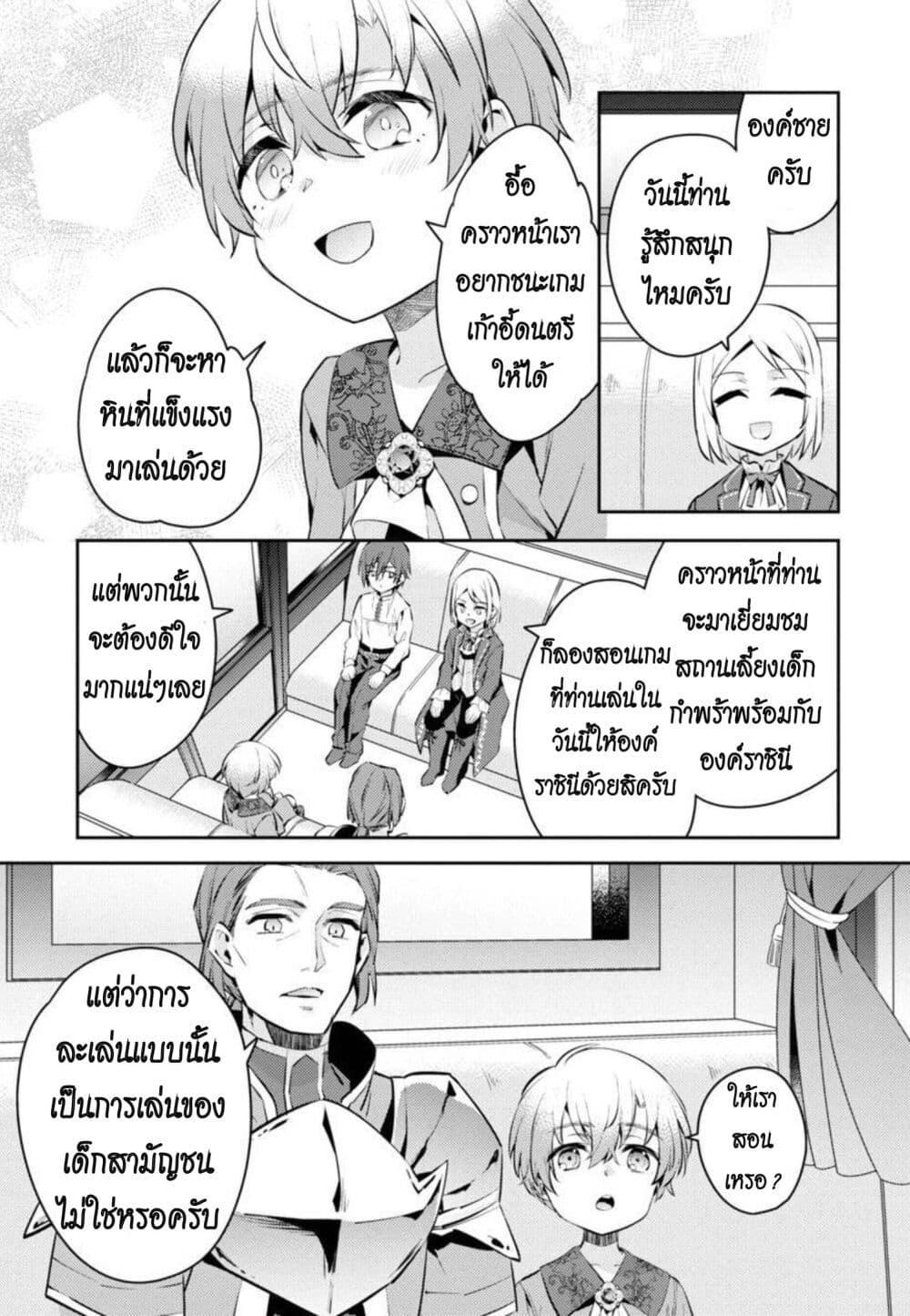 Manga-lc-com อ่านมังงะ อ่านการ์ตูน ออนไลน์ ฟรี Akuyaku Reijo No Ani Ni Tensei Shimashita ตอนที่ 1 2 3 4 5 6 7 8 9 10 11 12 13 14 ฟรี ไม่มีโฆษณา Manga-lc - อ่าน มังงะ อ่าน การ์ตูน ออนไลน์ อ่านมังงะ ฟรี