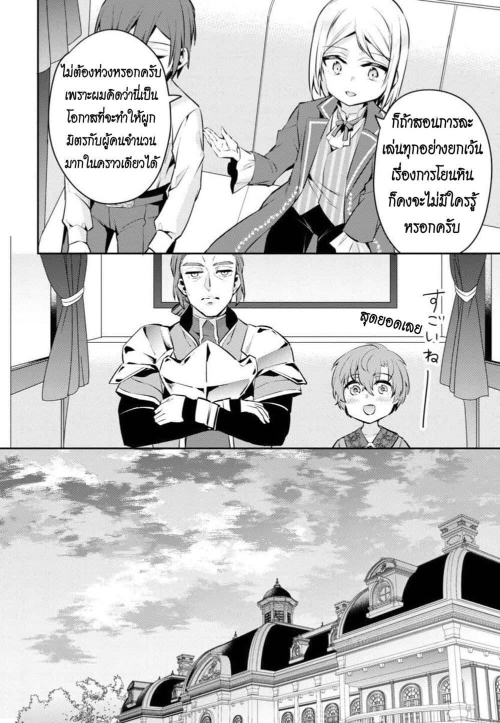 Manga-lc-com อ่านมังงะ อ่านการ์ตูน ออนไลน์ ฟรี Akuyaku Reijo No Ani Ni Tensei Shimashita ตอนที่ 1 2 3 4 5 6 7 8 9 10 11 12 13 14 ฟรี ไม่มีโฆษณา Manga-lc - อ่าน มังงะ อ่าน การ์ตูน ออนไลน์ อ่านมังงะ ฟรี