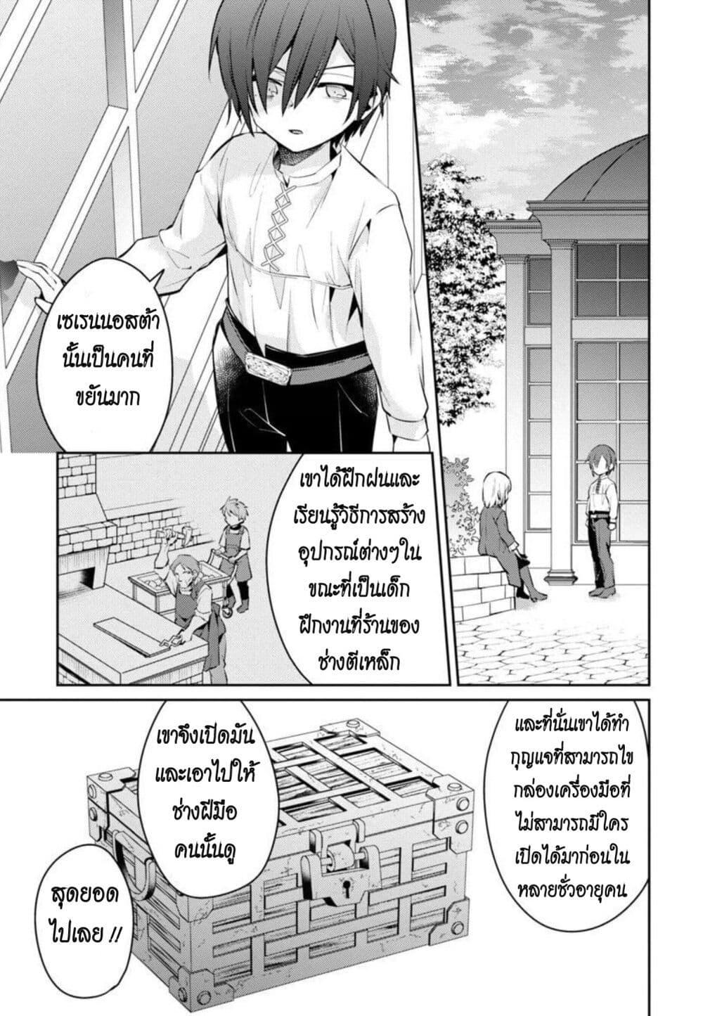 Manga-lc-com อ่านมังงะ อ่านการ์ตูน ออนไลน์ ฟรี Akuyaku Reijo No Ani Ni Tensei Shimashita ตอนที่ 1 2 3 4 5 6 7 8 9 10 11 12 13 14 ฟรี ไม่มีโฆษณา Manga-lc - อ่าน มังงะ อ่าน การ์ตูน ออนไลน์ อ่านมังงะ ฟรี