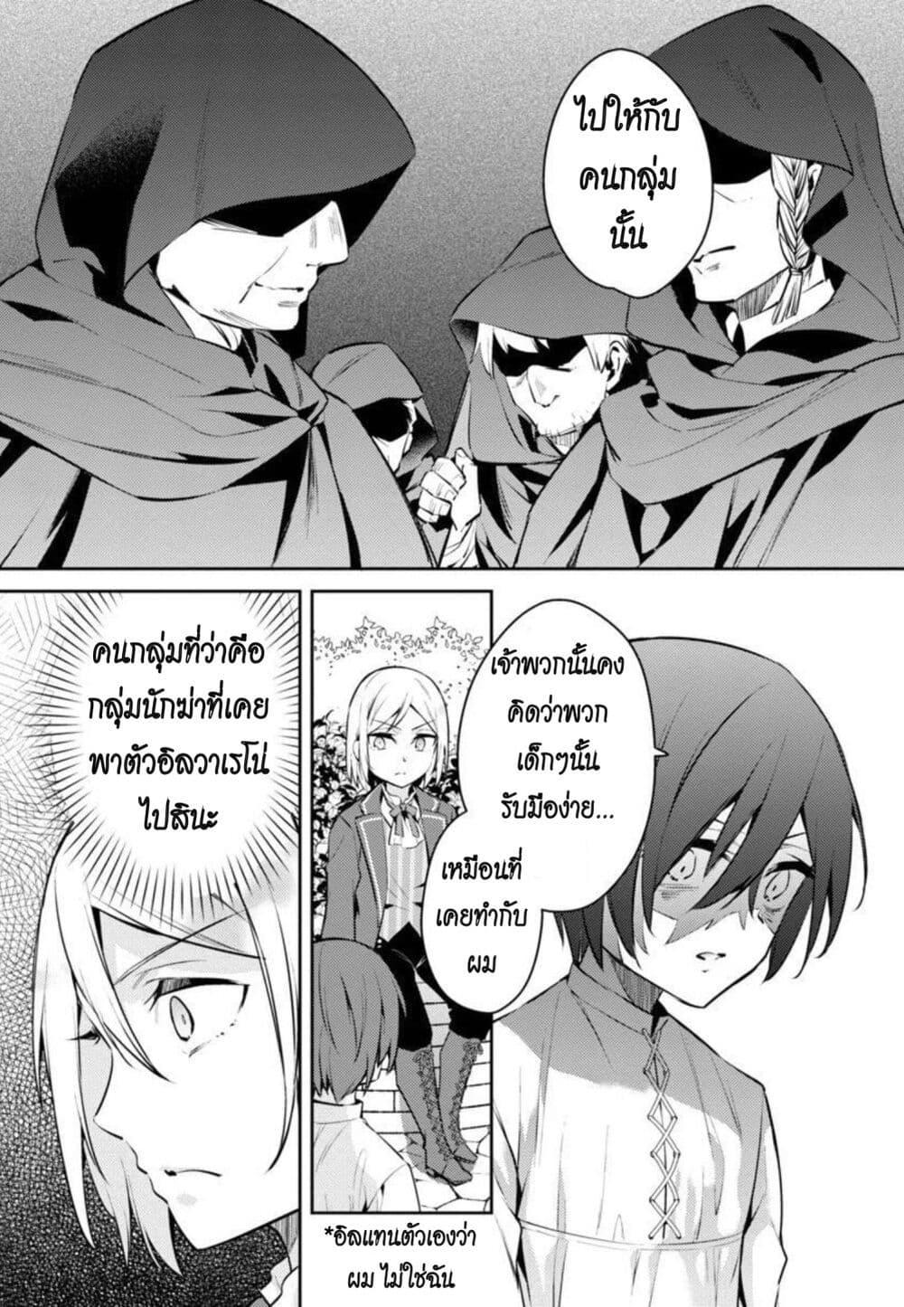 Manga-lc-com อ่านมังงะ อ่านการ์ตูน ออนไลน์ ฟรี Akuyaku Reijo No Ani Ni Tensei Shimashita ตอนที่ 1 2 3 4 5 6 7 8 9 10 11 12 13 14 ฟรี ไม่มีโฆษณา Manga-lc - อ่าน มังงะ อ่าน การ์ตูน ออนไลน์ อ่านมังงะ ฟรี