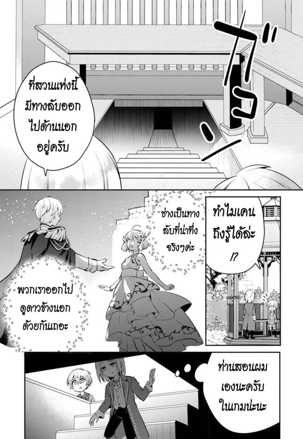 Manga-lc-com อ่านมังงะ อ่านการ์ตูน ออนไลน์ ฟรี Akuyaku Reijo No Ani Ni Tensei Shimashita ตอนที่ 1 2 3 4 5 6 7 8 9 10 11 12 13 14 ฟรี ไม่มีโฆษณา Manga-lc - อ่าน มังงะ อ่าน การ์ตูน ออนไลน์ อ่านมังงะ ฟรี