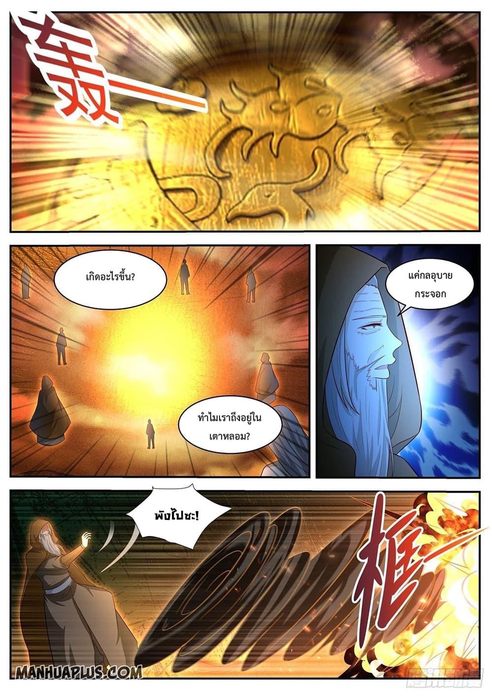 Manga-lc-com อ่านมังงะ อ่านการ์ตูน ออนไลน์ ฟรี Rebirth Of the Urban Immortal Cultivator ตอนที่ 1 2 3 4 5 6 7 8 9 10 11 12 13 14 ฟรี ไม่มีโฆษณา Manga-lc - อ่าน มังงะ อ่าน การ์ตูน ออนไลน์ อ่านมังงะ ฟรี