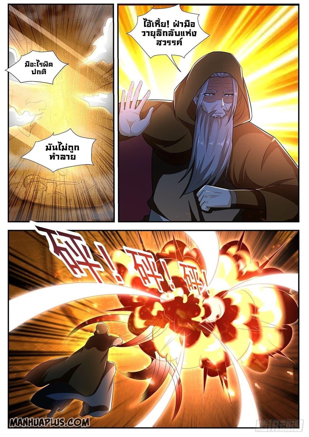 Manga-lc-com อ่านมังงะ อ่านการ์ตูน ออนไลน์ ฟรี Rebirth Of the Urban Immortal Cultivator ตอนที่ 1 2 3 4 5 6 7 8 9 10 11 12 13 14 ฟรี ไม่มีโฆษณา Manga-lc - อ่าน มังงะ อ่าน การ์ตูน ออนไลน์ อ่านมังงะ ฟรี