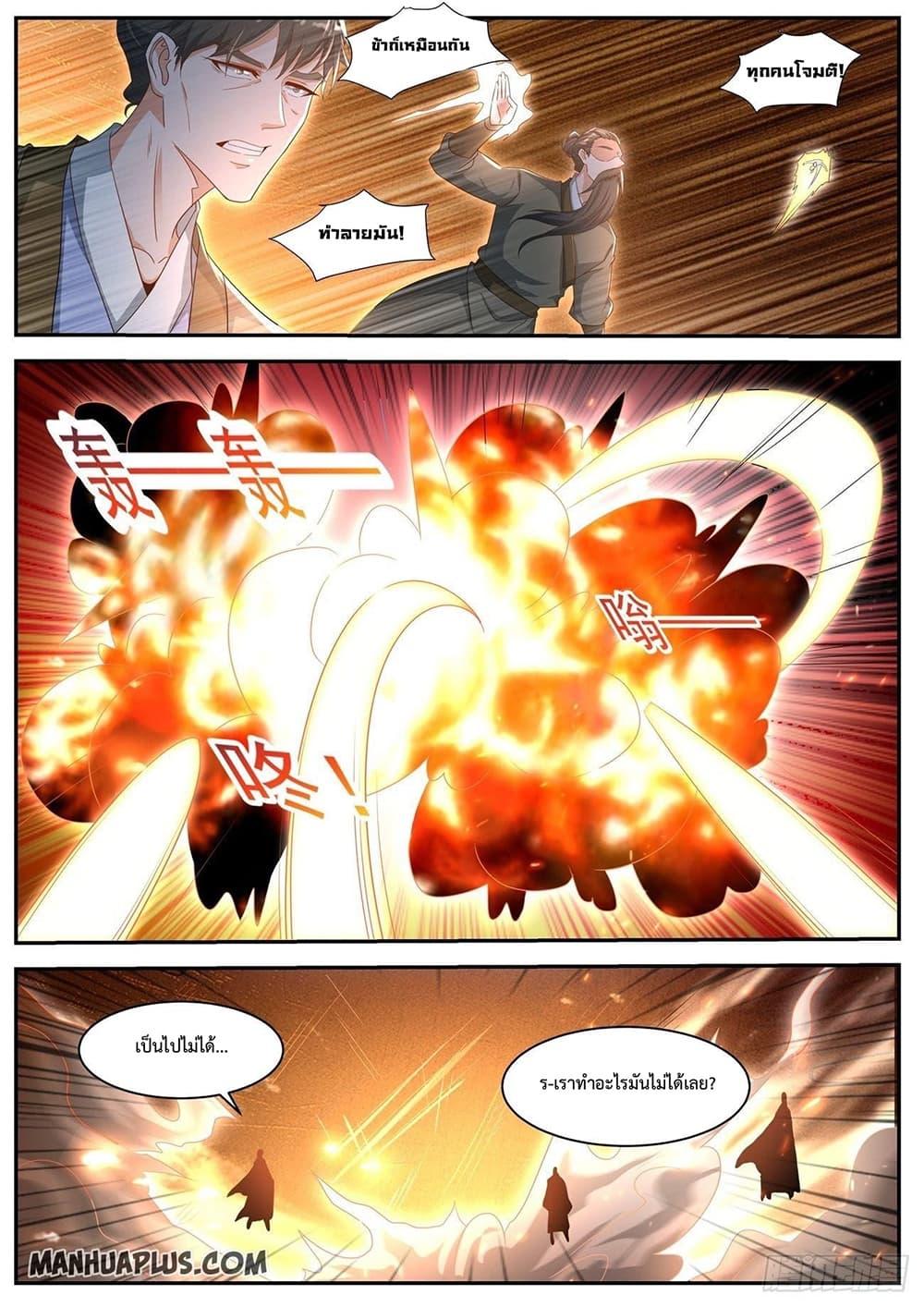 Manga-lc-com อ่านมังงะ อ่านการ์ตูน ออนไลน์ ฟรี Rebirth Of the Urban Immortal Cultivator ตอนที่ 1 2 3 4 5 6 7 8 9 10 11 12 13 14 ฟรี ไม่มีโฆษณา Manga-lc - อ่าน มังงะ อ่าน การ์ตูน ออนไลน์ อ่านมังงะ ฟรี