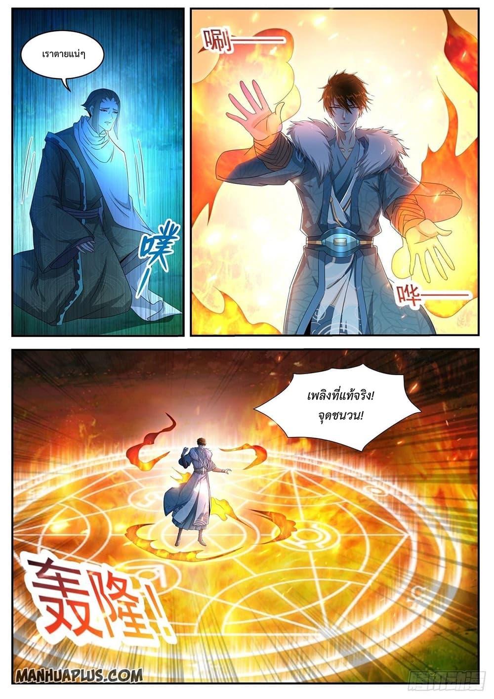 Manga-lc-com อ่านมังงะ อ่านการ์ตูน ออนไลน์ ฟรี Rebirth Of the Urban Immortal Cultivator ตอนที่ 1 2 3 4 5 6 7 8 9 10 11 12 13 14 ฟรี ไม่มีโฆษณา Manga-lc - อ่าน มังงะ อ่าน การ์ตูน ออนไลน์ อ่านมังงะ ฟรี