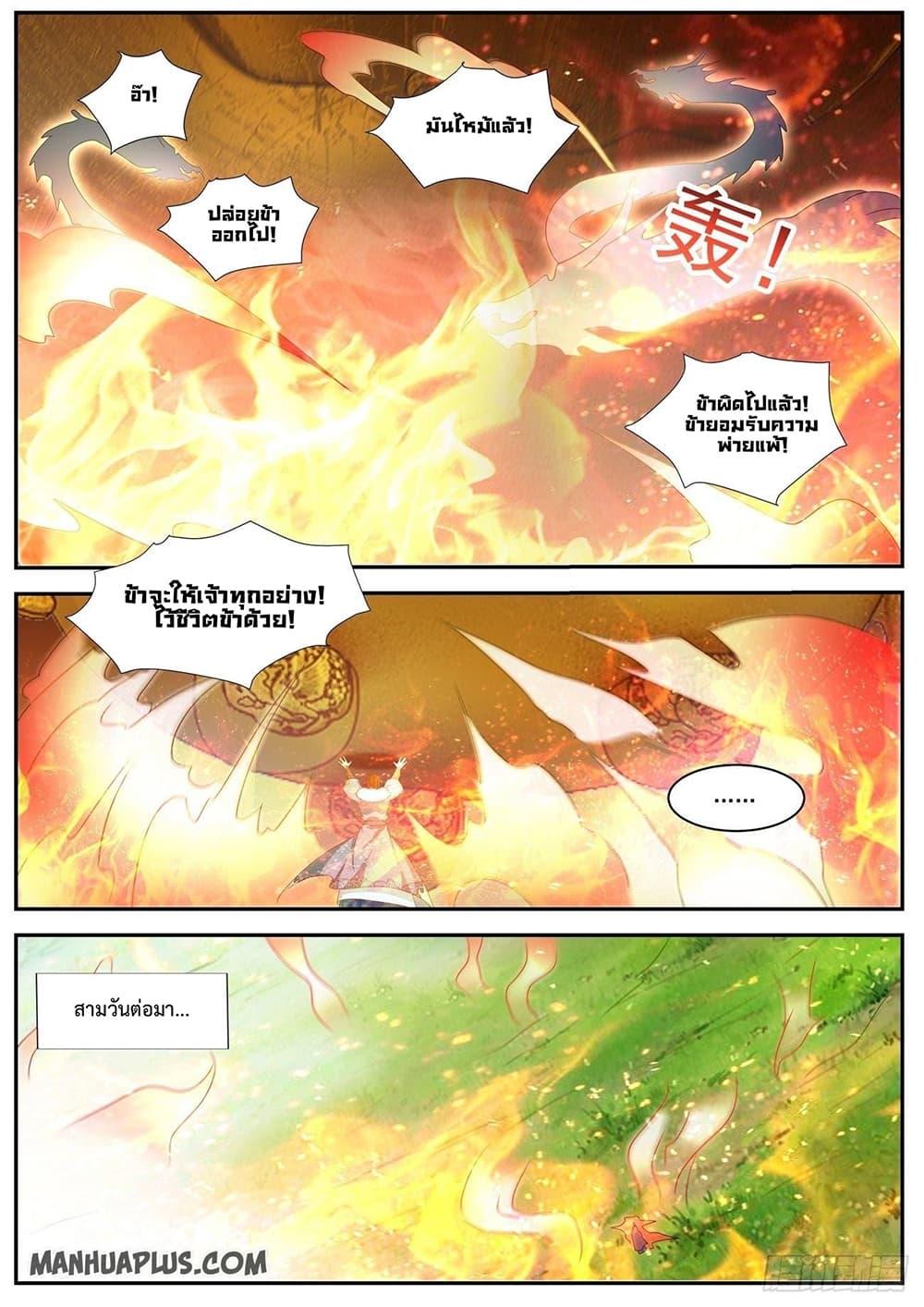 Manga-lc-com อ่านมังงะ อ่านการ์ตูน ออนไลน์ ฟรี Rebirth Of the Urban Immortal Cultivator ตอนที่ 1 2 3 4 5 6 7 8 9 10 11 12 13 14 ฟรี ไม่มีโฆษณา Manga-lc - อ่าน มังงะ อ่าน การ์ตูน ออนไลน์ อ่านมังงะ ฟรี
