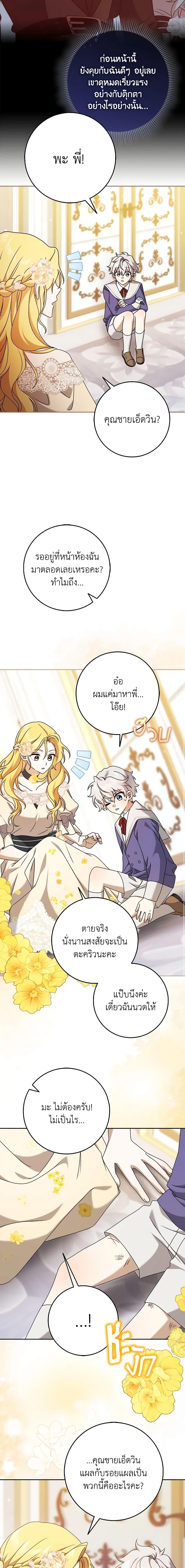 Manga-lc-com อ่านมังงะ อ่านการ์ตูน ออนไลน์ ฟรี Cinderella Disappeared ตอนที่ 1 2 3 4 5 6 7 8 9 10 11 12 13 14 ฟรี ไม่มีโฆษณา Manga-lc - อ่าน มังงะ อ่าน การ์ตูน ออนไลน์ อ่านมังงะ ฟรี