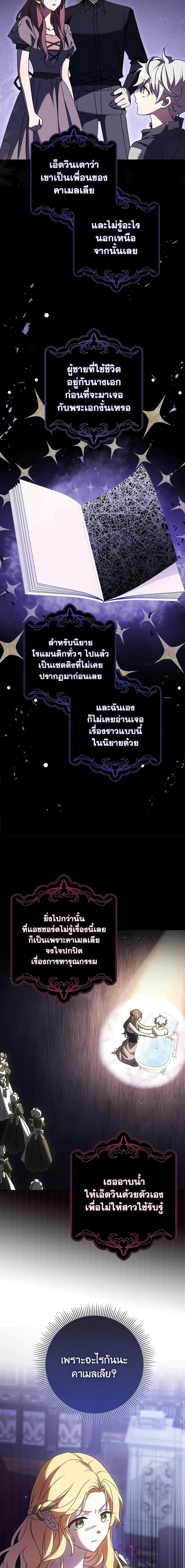 Manga-lc-com อ่านมังงะ อ่านการ์ตูน ออนไลน์ ฟรี Cinderella Disappeared ตอนที่ 1 2 3 4 5 6 7 8 9 10 11 12 13 14 ฟรี ไม่มีโฆษณา Manga-lc - อ่าน มังงะ อ่าน การ์ตูน ออนไลน์ อ่านมังงะ ฟรี