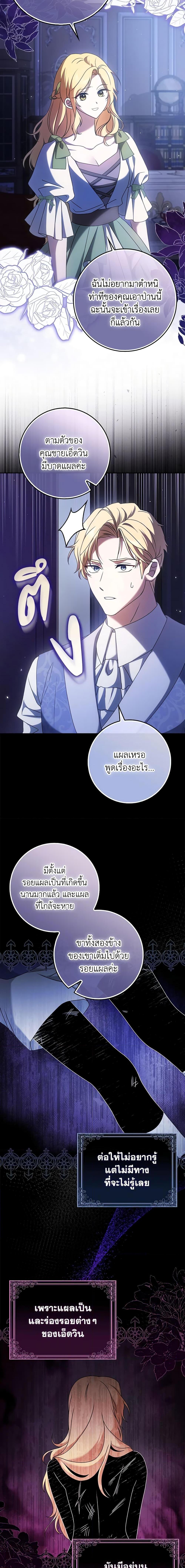 Manga-lc-com อ่านมังงะ อ่านการ์ตูน ออนไลน์ ฟรี Cinderella Disappeared ตอนที่ 1 2 3 4 5 6 7 8 9 10 11 12 13 14 ฟรี ไม่มีโฆษณา Manga-lc - อ่าน มังงะ อ่าน การ์ตูน ออนไลน์ อ่านมังงะ ฟรี