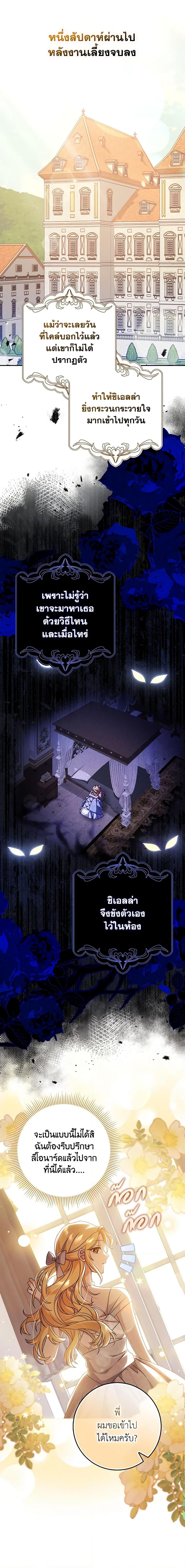 Manga-lc-com อ่านมังงะ อ่านการ์ตูน ออนไลน์ ฟรี Cinderella Disappeared ตอนที่ 1 2 3 4 5 6 7 8 9 10 11 12 13 14 ฟรี ไม่มีโฆษณา Manga-lc - อ่าน มังงะ อ่าน การ์ตูน ออนไลน์ อ่านมังงะ ฟรี