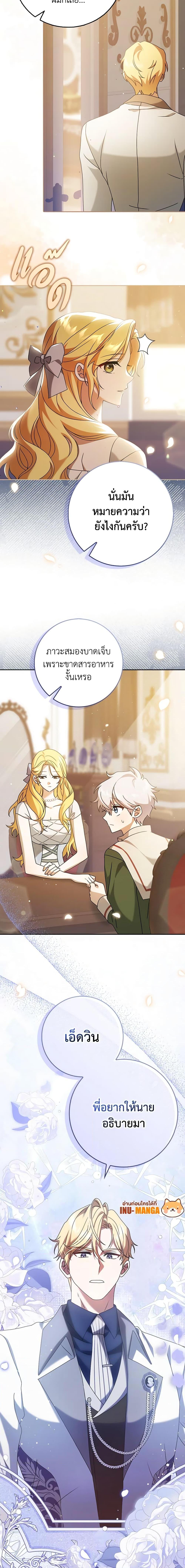 Manga-lc-com อ่านมังงะ อ่านการ์ตูน ออนไลน์ ฟรี Cinderella Disappeared ตอนที่ 1 2 3 4 5 6 7 8 9 10 11 12 13 14 ฟรี ไม่มีโฆษณา Manga-lc - อ่าน มังงะ อ่าน การ์ตูน ออนไลน์ อ่านมังงะ ฟรี