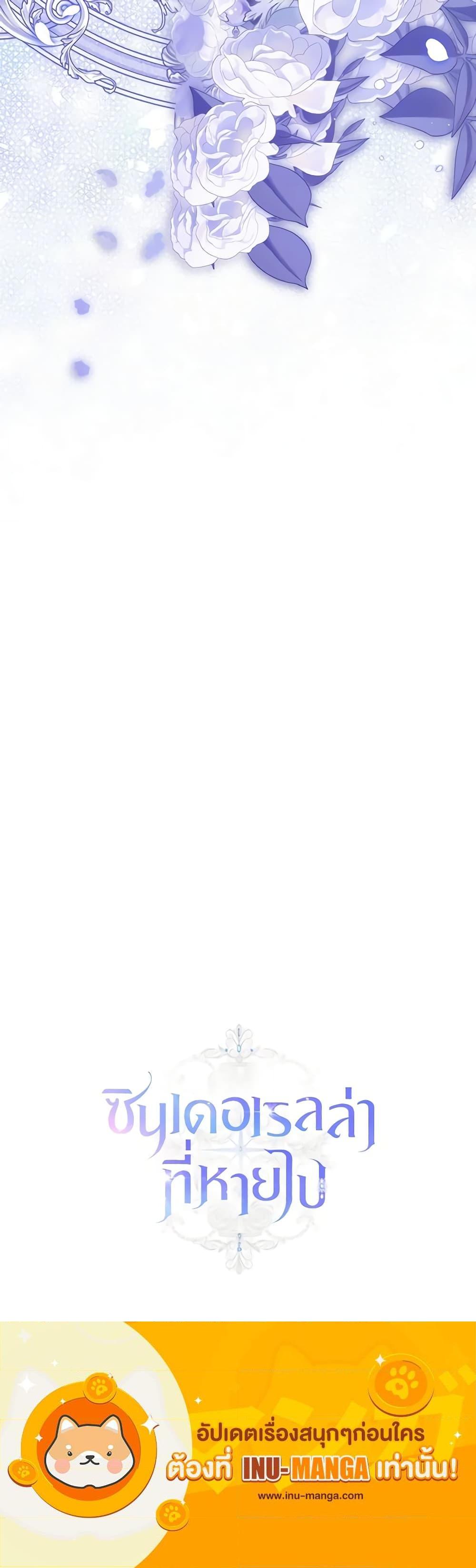 Manga-lc-com อ่านมังงะ อ่านการ์ตูน ออนไลน์ ฟรี Cinderella Disappeared ตอนที่ 1 2 3 4 5 6 7 8 9 10 11 12 13 14 ฟรี ไม่มีโฆษณา Manga-lc - อ่าน มังงะ อ่าน การ์ตูน ออนไลน์ อ่านมังงะ ฟรี