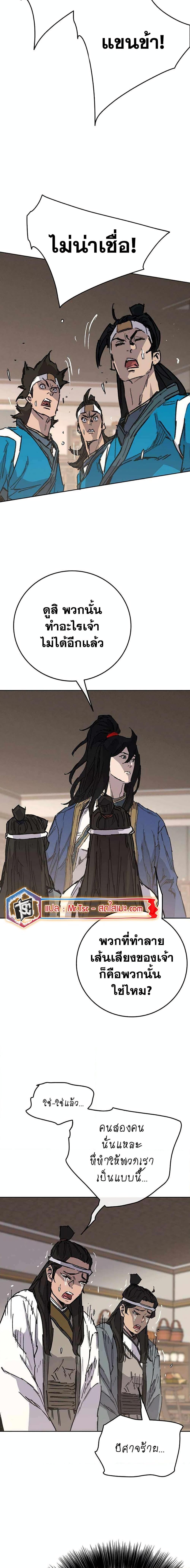 Manga-lc-com อ่านมังงะ อ่านการ์ตูน ออนไลน์ ฟรี The Undefeatable Swordsman ตอนที่ 1 2 3 4 5 6 7 8 9 10 11 12 13 14 ฟรี ไม่มีโฆษณา Manga-lc - อ่าน มังงะ อ่าน การ์ตูน ออนไลน์ อ่านมังงะ ฟรี