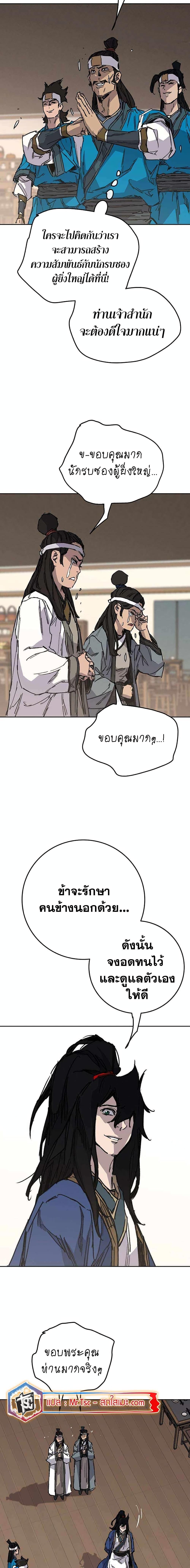 Manga-lc-com อ่านมังงะ อ่านการ์ตูน ออนไลน์ ฟรี The Undefeatable Swordsman ตอนที่ 1 2 3 4 5 6 7 8 9 10 11 12 13 14 ฟรี ไม่มีโฆษณา Manga-lc - อ่าน มังงะ อ่าน การ์ตูน ออนไลน์ อ่านมังงะ ฟรี