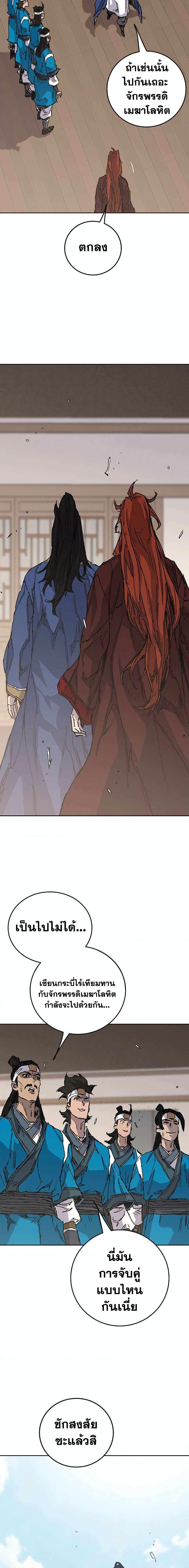 Manga-lc-com อ่านมังงะ อ่านการ์ตูน ออนไลน์ ฟรี The Undefeatable Swordsman ตอนที่ 1 2 3 4 5 6 7 8 9 10 11 12 13 14 ฟรี ไม่มีโฆษณา Manga-lc - อ่าน มังงะ อ่าน การ์ตูน ออนไลน์ อ่านมังงะ ฟรี