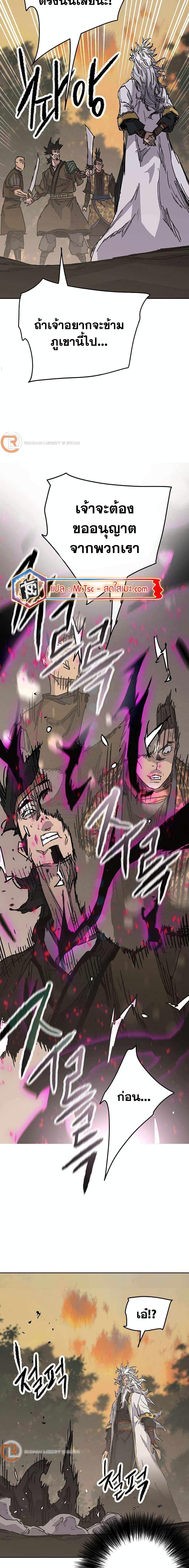 Manga-lc-com อ่านมังงะ อ่านการ์ตูน ออนไลน์ ฟรี The Undefeatable Swordsman ตอนที่ 1 2 3 4 5 6 7 8 9 10 11 12 13 14 ฟรี ไม่มีโฆษณา Manga-lc - อ่าน มังงะ อ่าน การ์ตูน ออนไลน์ อ่านมังงะ ฟรี