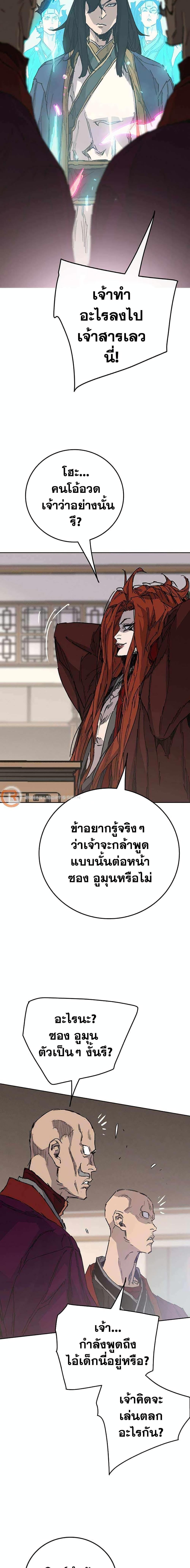 Manga-lc-com อ่านมังงะ อ่านการ์ตูน ออนไลน์ ฟรี The Undefeatable Swordsman ตอนที่ 1 2 3 4 5 6 7 8 9 10 11 12 13 14 ฟรี ไม่มีโฆษณา Manga-lc - อ่าน มังงะ อ่าน การ์ตูน ออนไลน์ อ่านมังงะ ฟรี