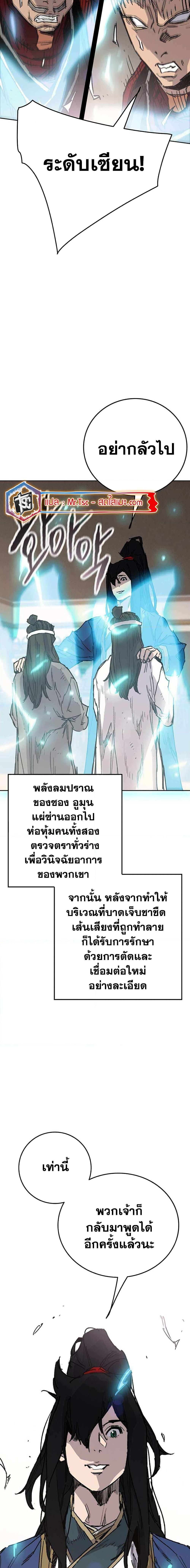 Manga-lc-com อ่านมังงะ อ่านการ์ตูน ออนไลน์ ฟรี The Undefeatable Swordsman ตอนที่ 1 2 3 4 5 6 7 8 9 10 11 12 13 14 ฟรี ไม่มีโฆษณา Manga-lc - อ่าน มังงะ อ่าน การ์ตูน ออนไลน์ อ่านมังงะ ฟรี