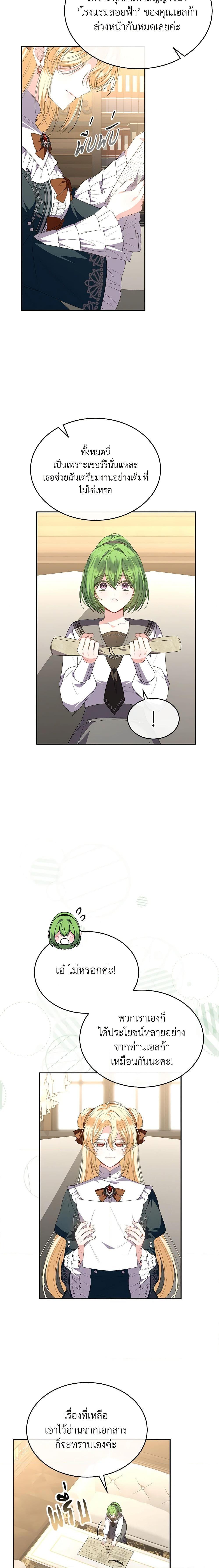 Manga-lc-com อ่านมังงะ อ่านการ์ตูน ออนไลน์ ฟรี The Real Daughter Is Back ตอนที่ 1 2 3 4 5 6 7 8 9 10 11 12 13 14 ฟรี ไม่มีโฆษณา Manga-lc - อ่าน มังงะ อ่าน การ์ตูน ออนไลน์ อ่านมังงะ ฟรี