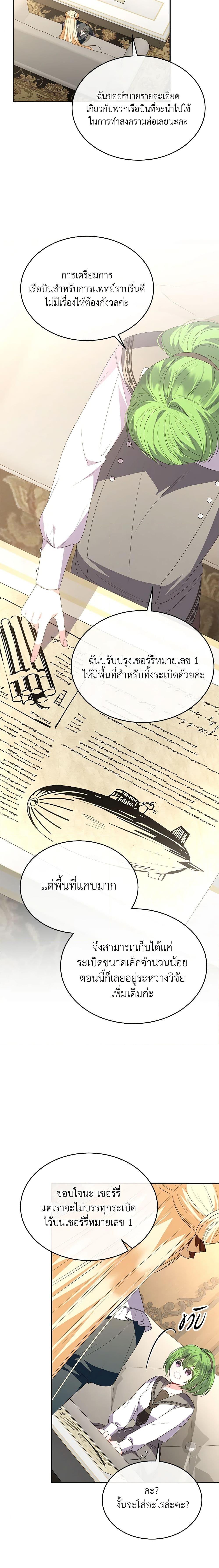 Manga-lc-com อ่านมังงะ อ่านการ์ตูน ออนไลน์ ฟรี The Real Daughter Is Back ตอนที่ 1 2 3 4 5 6 7 8 9 10 11 12 13 14 ฟรี ไม่มีโฆษณา Manga-lc - อ่าน มังงะ อ่าน การ์ตูน ออนไลน์ อ่านมังงะ ฟรี