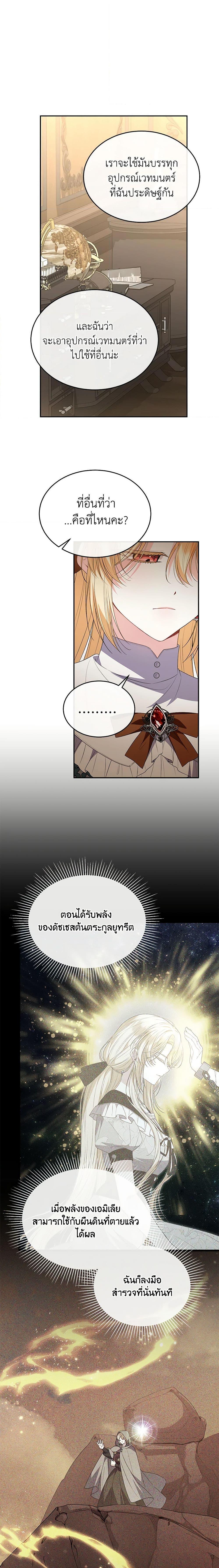 Manga-lc-com อ่านมังงะ อ่านการ์ตูน ออนไลน์ ฟรี The Real Daughter Is Back ตอนที่ 1 2 3 4 5 6 7 8 9 10 11 12 13 14 ฟรี ไม่มีโฆษณา Manga-lc - อ่าน มังงะ อ่าน การ์ตูน ออนไลน์ อ่านมังงะ ฟรี