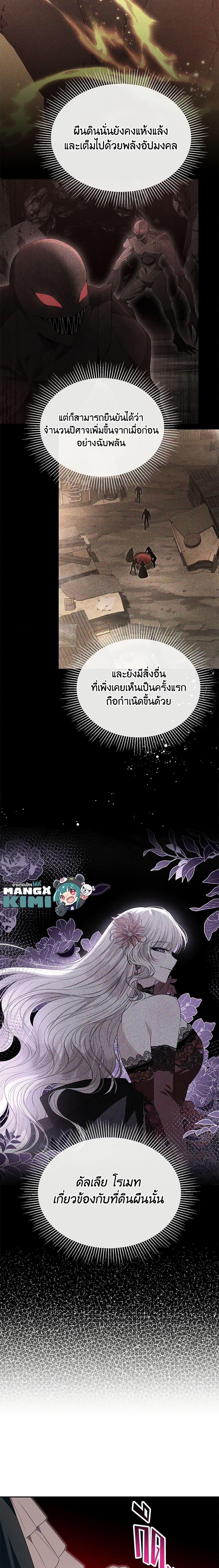 Manga-lc-com อ่านมังงะ อ่านการ์ตูน ออนไลน์ ฟรี The Real Daughter Is Back ตอนที่ 1 2 3 4 5 6 7 8 9 10 11 12 13 14 ฟรี ไม่มีโฆษณา Manga-lc - อ่าน มังงะ อ่าน การ์ตูน ออนไลน์ อ่านมังงะ ฟรี