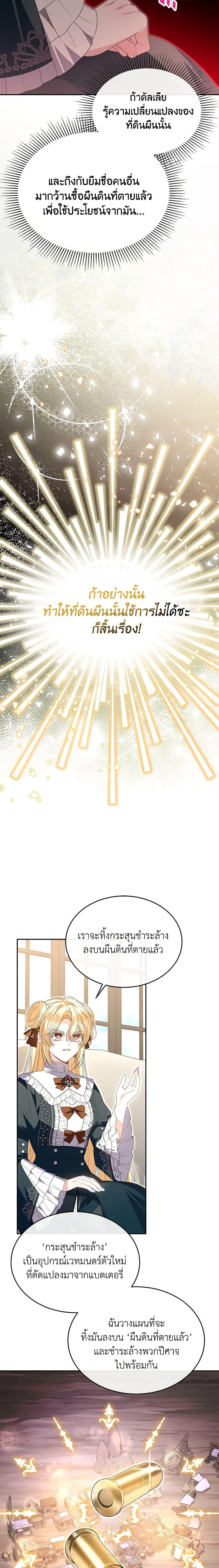 Manga-lc-com อ่านมังงะ อ่านการ์ตูน ออนไลน์ ฟรี The Real Daughter Is Back ตอนที่ 1 2 3 4 5 6 7 8 9 10 11 12 13 14 ฟรี ไม่มีโฆษณา Manga-lc - อ่าน มังงะ อ่าน การ์ตูน ออนไลน์ อ่านมังงะ ฟรี