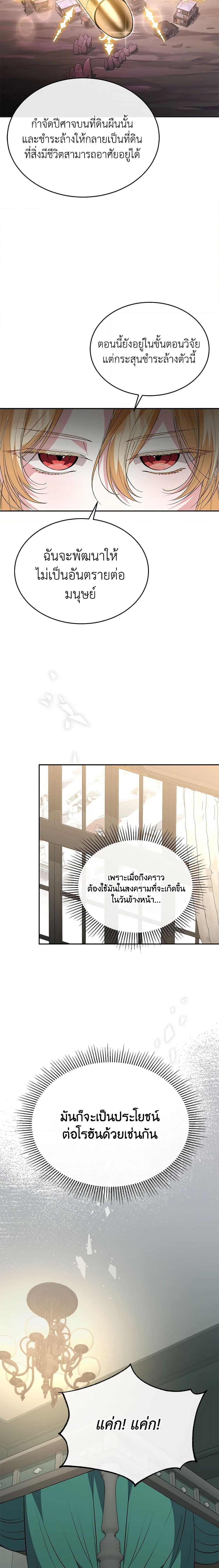 Manga-lc-com อ่านมังงะ อ่านการ์ตูน ออนไลน์ ฟรี The Real Daughter Is Back ตอนที่ 1 2 3 4 5 6 7 8 9 10 11 12 13 14 ฟรี ไม่มีโฆษณา Manga-lc - อ่าน มังงะ อ่าน การ์ตูน ออนไลน์ อ่านมังงะ ฟรี