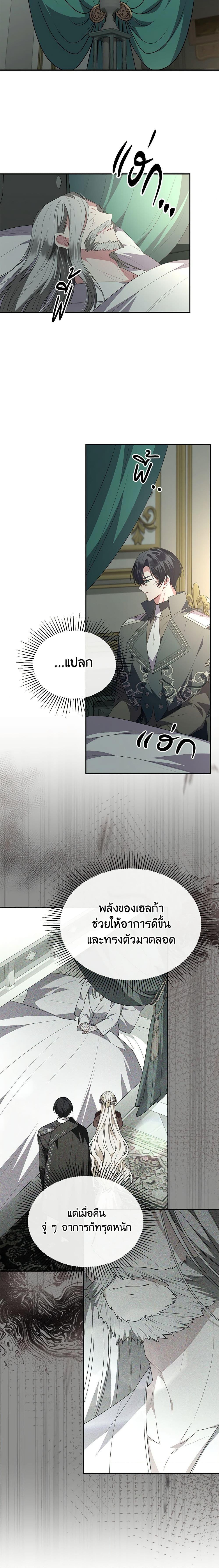 Manga-lc-com อ่านมังงะ อ่านการ์ตูน ออนไลน์ ฟรี The Real Daughter Is Back ตอนที่ 1 2 3 4 5 6 7 8 9 10 11 12 13 14 ฟรี ไม่มีโฆษณา Manga-lc - อ่าน มังงะ อ่าน การ์ตูน ออนไลน์ อ่านมังงะ ฟรี