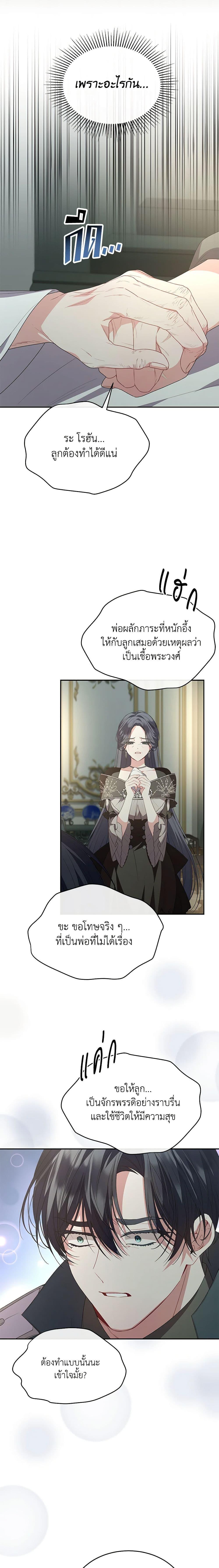 Manga-lc-com อ่านมังงะ อ่านการ์ตูน ออนไลน์ ฟรี The Real Daughter Is Back ตอนที่ 1 2 3 4 5 6 7 8 9 10 11 12 13 14 ฟรี ไม่มีโฆษณา Manga-lc - อ่าน มังงะ อ่าน การ์ตูน ออนไลน์ อ่านมังงะ ฟรี