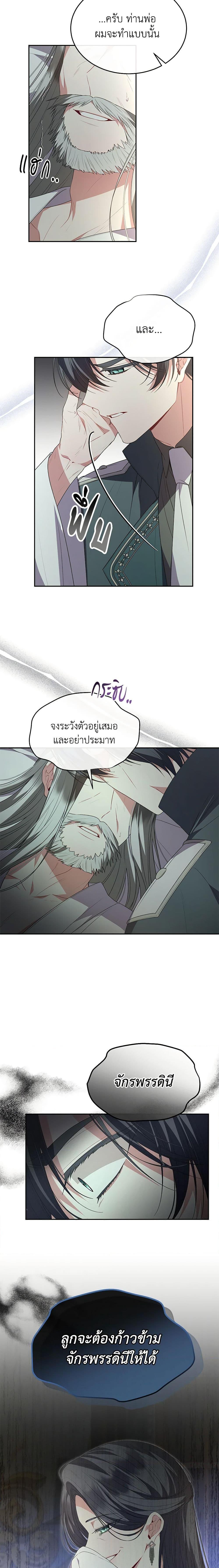 Manga-lc-com อ่านมังงะ อ่านการ์ตูน ออนไลน์ ฟรี The Real Daughter Is Back ตอนที่ 1 2 3 4 5 6 7 8 9 10 11 12 13 14 ฟรี ไม่มีโฆษณา Manga-lc - อ่าน มังงะ อ่าน การ์ตูน ออนไลน์ อ่านมังงะ ฟรี