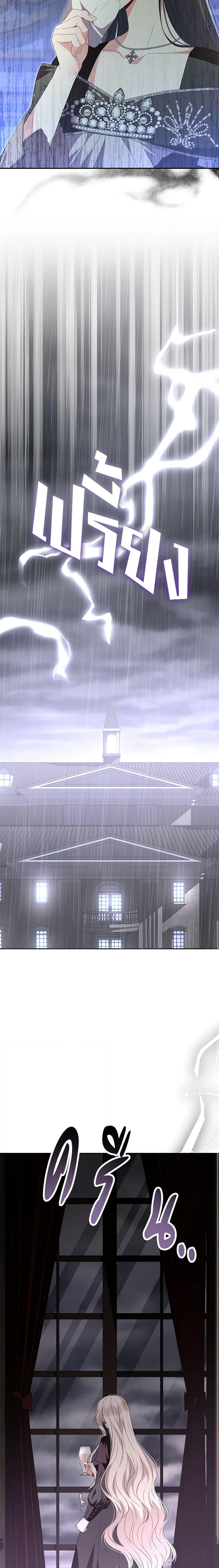 Manga-lc-com อ่านมังงะ อ่านการ์ตูน ออนไลน์ ฟรี The Real Daughter Is Back ตอนที่ 1 2 3 4 5 6 7 8 9 10 11 12 13 14 ฟรี ไม่มีโฆษณา Manga-lc - อ่าน มังงะ อ่าน การ์ตูน ออนไลน์ อ่านมังงะ ฟรี